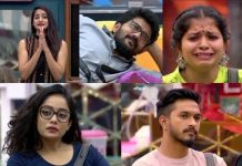 கடும் சண்டைக்கிடையில் பிக்பாஸ் வீட்டில் இந்த வாரம் வெளியேறியது இவர் தானாம் : சபாஷ், சரியான போட்டி!!