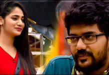 கவினை ரொம்ப பிடிக்கும் : ஆனால் என் பெற்றோர்…உண்மையை போட்டுடைத்த லாஸ்லியா!!