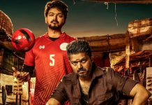 வெளியிடுவதற்கு முன்னரே நம்பர் 1 இடத்தை பிடித்தது விஜய்யின் பிகில்!!