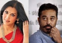 முதல் மனைவியின் கர்ப்பத்தை கலைத்த கமல்ஹாசன் : அவரை ஏன் பிரிந்தார் தெரியுமா? கசிந்த ரகசியம்!!