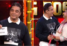 பிக்பாஸ் வீட்டிலிருந்து அவசர அவசரமாக வெளியேற்றப்பட்ட வனிதா : பிக் பாஸின் மிகப்பெரிய பிளான்!!