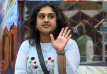 உலக மகா நடிப்புடா சாமி : பிக்பாஸ் வனிதாவை வெளுத்து வாங்கிய பிரபல பெண்!!