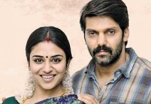 மகாமுனி படத்தின் புகைப்படங்கள் தொகுப்பு!