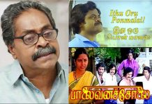 வறுமையில் இறுதி நாட்கள் : சரவணன் மீனாட்சி சீரியல் நடிகர் மரணத்தின் அதிர்ச்சி பின்னணி!