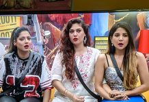 போட்டியாளர்களை திட்டமிட்டு ஏமாற்றிய செரின் : ஏமாற்றப்பட்டது தெரியாமல் தர்சன்,முகென்,சாண்டி..டைட்டில் வின்னர் செரின் தான்.. இத பாருங்க புரியும்!!