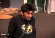 பிக்பாஸ் கவின் முகத்திரையை கிழித்த தர்ஷன் : சேரப்பா ரியாக்ஷன் – லாஸ்லியா ஷாக்கிங்!!