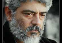 அஜித்துக்கு முத்தம் கொடுக்கனும், லெஜண்ட் விருது தரனும் : மனம் திறந்து பேசிய பிரபல நடிகை!!