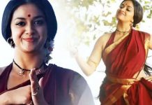 வியர்க்க வி றுவிறுக்க செல்ஃபி வெளியிட்ட கீர்த்தி சுரேஷ் – கலாய்க்கும் ரசிகர்கள் !