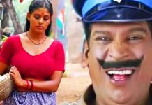 வடிவேலுவை திருமணம் செய்து கொள்ள தயாராகும் இளம் நடிகை இனியா – வைரலாகும் புகைப்படங்கள்…!