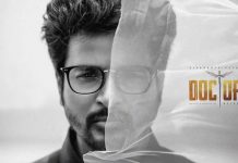 சிவகார்த்திகேயனின் டாக்டர் ரிலீஸ் தேதி வெளியானது – அதிகாரப்பூர்வ அறிவிப்பு..!!