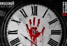 மாறுபட்ட ஒரு புது படத்தின் தலைப்பு வெளியானது !