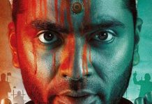 ரம்ஜான் அன்று மாநாடு முதல் பாடல் வெளியீடு..!