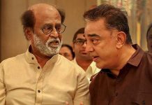 ஈகோவை விட்டு விட்டு ரஜினியுடன் ஒன்றுசேரத் தயார்: கமல் அறிவிப்பு!!