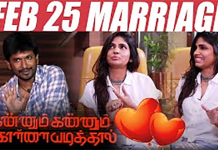 நாங்க கல்யாணம் பண்ணுவோம்னு துல்கர் சல்மான் நம்பல – நிரஞ்சனி!!