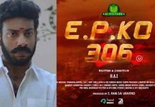 நீட் தேர்வு குறித்து இளம் மருத்துவர் இயக்கி நடித்த திரைப்படம் : வெளியாவதற்கு முன்பே விருதுகளை குவித்து சாதனை!!