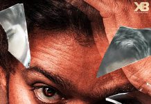 இது மாஸ்டர் பொங்கல் டா: FDFS பார்த்து வியந்த கீர்த்தி சுரேஷ்!