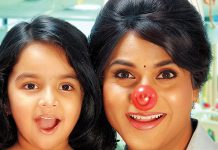 ரெமோ படத்தில் நடித்த குட்டி பெண்ணா இவர்? இப்போ எப்படி இருக்கின்றார் தெரியுமா? வாயடைத்து போன ரசிகர்கள்!!