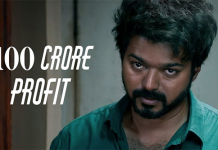 100 கோடி கணக்கில் லாபத்தை கொடுத்த மாஸ்டர் திரைப்படம்.. மாபெரும் சாதனை படத்தை விஜய்..!