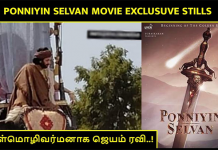 பொன்னியின் செல்வன் படத்தில் இருந்து வெளியான ஷூட்டிங் ஸ்பாட் புகைப்படம், அருள்மொழிவர்மனாக ஜெயம் ரவி..!