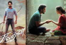 அதிக விலைக்கு போன சுல்தான்! கூடுதல் பணம் கொடுத்து வாங்கிய முக்கிய நிறுவனம்!