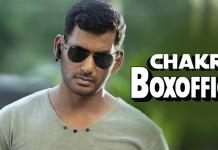 மூன்று நாட்களில் சக்ரா படத்தின் வசூல் எவ்வளவு தெரியுமா? வெளியான பாக்ஸ் ஆபிஸ் ரிப்போர்ட்!!