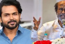 கார்த்தியின் அந்த பட கிளைமாக்ஸ் இன்னும் என் கண்ணுக்குள்ளேயே இருக்கு.. புகழ்ந்து தள்ளும் ரஜினி!