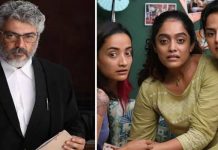 ஊருக்கு உபதேசம் செய்த நேர்கொண்ட பார்வை நடிகை.. இணையத்தில் தீயாய் பரவும் புகைப்படம் !