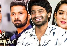 முன்னணி நடிகையுடன் திருமண கோலத்தில் பாரதி கண்ணம்மா சீரியல் நடிகர் – யாருடன் இருக்கிறார் தெரியுமா?