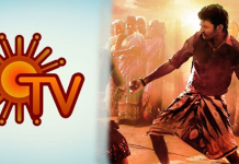 பல கோடிகளை கொடுத்து கர்ணன் படத்தை வாங்கிய பிரபல சேனல்.. ஏமாற்றத்தில் சன் டிவி!