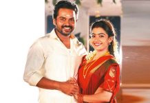 சுல்தான் படத்தின் ப்ரோமோ காட்சி வெளியீடு !