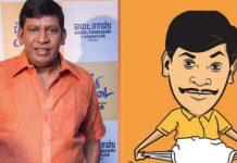 சூப்பர் ஹிட் இயக்குனருடன் ரீ-என்ட்ரி கொடுக்கும் வடிவேலு.. படத்தின் டைட்டிலே தாறுமாறா இருக்கே!