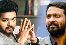 தளபதி விஜய்க்காக காத்திருக்கும் இயக்குனர் வெற்றிமாறன், தளபதி 66 இந்த கூட்டணி தானா?