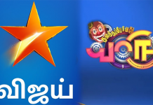 விஜய் டிவி பிரபலத்திற்கு திருமணம் முடிந்தது – யார் அந்த திருமண ஜோடி தெரியுமா?