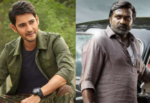 மகேஷ் பாபுவுக்கு ஜோடியாகும் விஜய்சேதுபதியின் ரீல் மகள்..!