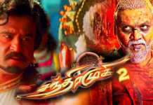 சந்திரமுகி 2 படத்தின் கதை இதுதானா – அப்போ வேற லெவல் படம் தான்..!