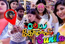 வேலவன் ஸ்டோரில் தாறுமாறாக ஷாப்பிங் செய்த விஜய் டிவி சுனிதா.. வைரல் வீடியோ!