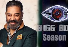 முதல்முறையாக திருநங்கையை களமிறக்கும் பிக்பாஸ் 5.. காட்டுத்தீ போல் பரவும் புகைப்படம்!