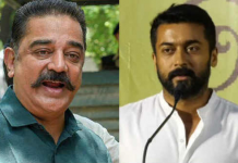 குடும்பத்துடன் வந்து வாக்களித்த நடிகர் கமல்ஹாசன் மற்றும் சூர்யா!!