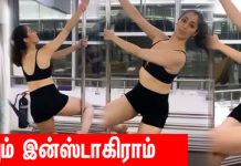 ரசிகர்களை திணற வைத்த ராய் லக்ஷ்மி .. அலறும் இன்ஸ்டாகிராம்..! வைரல் வீடியோ !