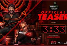 பிக் பாஸ் சாண்டி மற்றும் இயக்குனர் கௌதம் மேனன் நடிப்பில் 3:33 படத்தின் டீசர் வெளியானது..!