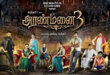 சுந்தர்.சி இயக்கத்தில் ஆர்யா நடிக்கும் அரண்மனை 3 படத்தின் லேட்டஸ்ட் புகைப்படங்கள் வெளியானது..!