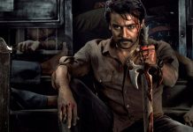 சூர்யா நடிக்கும் ‘எதற்கும் துணிந்தவன்’ செம மாஸ் பர்ஸ்ட் லுக் டீசர் வெளியானது !!