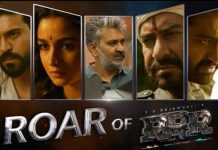 இயக்குனர் எஸ்.எஸ்.ராஜமவுலியின் பிரமாண்ட படைப்பான ஆர்.ஆர்.ஆர் படத்தின் மேக்கிங் வீடியோ வெளியானது !!