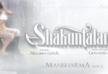 ‘சாகுந்தலம்’ படத்தில் அறிமுகமாகும் பிரபல நடிகரின் மகள்.. சுவாரஸ்ய தகவல் !