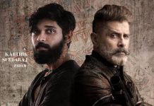 திக் திக் நிமிடங்கள்: விக்ரம் படக் குழுவினருக்கு நடுவானில் நடந்தது என்ன?