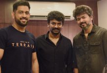 தோனியை வழியனுப்பி வைத்த நடிகர் விஜய்.. வைரல் சந்திப்பில் எடுக்கப்பட்ட வீடியோ!!