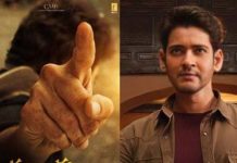 வெளியானது மகேஷ் பாபுவின் சர்க்காரு வாரி பட்டா பர்ஸ்ட் லுக் போஸ்டர்- அதிருது டோலிவுட்!!