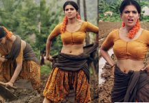 பாத்து ரொம்ப இழுக்காதீங்க கையோட வந்துடப்போகுது… “Tug of War” விளையாடும் சமந்தா!!