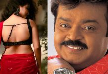 விஜயகாந்த் கூட நடிக்கவே மாட்டேன்னு ஓட்டம் பிடித்த பிரபல நடிகை!!