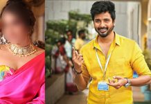 14 வருட திருமண வாழ்க்கை… கணவரை விவாகரத்து செய்த சிவகார்த்திகேயன் பட நடிகை!!